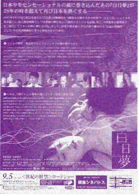 刑侦破案分类