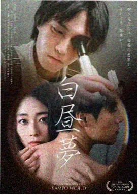 白夜追凶2 悬疑犯罪剧